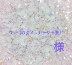 専用
