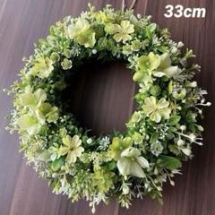 グリーンリース＊ナチュラルリース＊アーティフィシャルフラワー＊玄関リース＊造花
