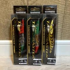 タコマスター フラッシュブースト 4個 ミドキン、アカキン、イタリア、チャート タコマスター スッテM フラッシュブースト 4個 イタリアン