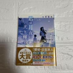 まとめ売り　角川　メディアワークス　富士見L 講談社　双葉　幻冬舎　電撃大賞 まとめ売り 角川 メディアワークス 富士見L 講談社 双葉 幻冬舎