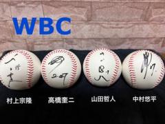 東京ヤクルトスワローズ 山田哲人選手 村上宗隆選手 直筆サインボール 最終値下げ✨ 東京ヤクルトスワローズ2023年WBC出場選手直筆