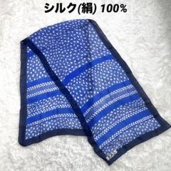 シルク100% 国産品　パリアンドシルク製　シアースカーフ　シースルー　透け感