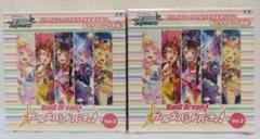ヴァイスシュヴァルツ バンドリ!ガールズバンドパーティVol.2