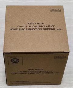 2025年最新】One piece emotion ワールドコレクタブルの人気