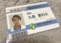2025年最新】エグゼイド 職員証の人気アイテム - メルカリ