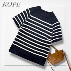 ROPE◆半袖サマーニット 紺 ボーダー マリンスタイル 大人女子 上品 着回し