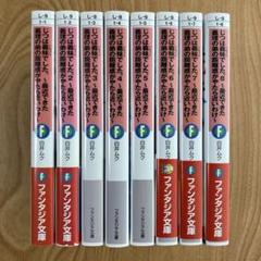 じつは義妹でした。 ～最近できた義理の弟の距離感がやたら近いわけ～ セット