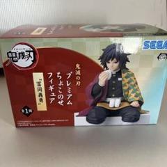 鬼滅の刃 フィギュア ちょこのせ 幼少期 富岡義勇 柱稽古編 6個まとめ売り 限定品】 鬼滅の刃☆冨岡義勇☆2点セット☆vibration stars 幼少