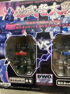 鎧武者大戦 黒竜 vs 幻竜 セット