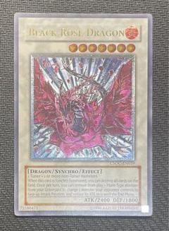 ★希少！旧レリーフ★遊戯王【ブラック・ローズ・ドラゴン】美品 遊戯王 ブラックローズドラゴン レリーフ 美品 - メルカリ