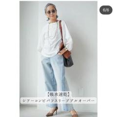 2025年最新】PLUS oto.ha プラスオトハの人気アイテム - メルカリ