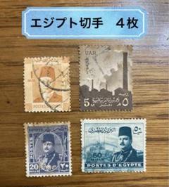 エジプト 切手セット 2025年最新】切手 エジプトの人気アイテム - メルカリ