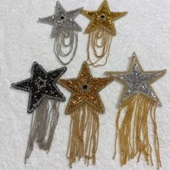 新品★ 星 アクセサリー 多機能 装飾 バッチ バッグ 帽子 衣類 5個