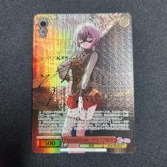 ヴァイスシュヴァルツ おわまりさん リゼ SSP 赤サイン ピンク ヴァイスシュヴァルツ SSP サイン いつでも前を向いて 桃井愛莉