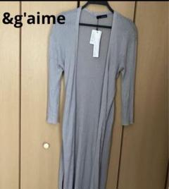 新品 &g'aime アンジェム ロングカーディガン ベルト付