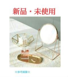 未開封【新品 未使用 オーバル メタル トレー 2タイプセット】ゴールドカラー