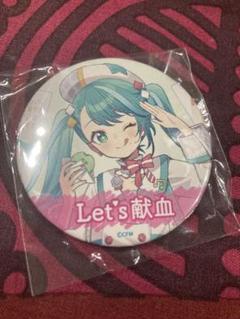 2025年最新】マジカルミライ 缶バッジ 献血の人気アイテム