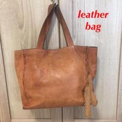 廃番品 レザー トート バッグ ブラウン ビジネス