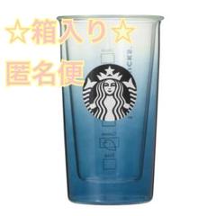 スターバックス SAKURA2025 ダブルウォール耐熱グラスナイト