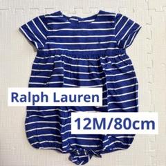 ポロラルフローレン ロンパース 12M Ralph Lauren 80