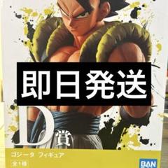 最終値下げ　EXTREME SAIYAN ゴジータ D賞 フィギュア フィギュア 一番くじ ドラゴンボール EXTREME SAIYAN C賞
