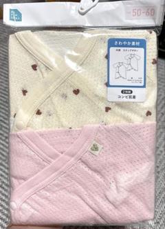 ベビー服　コンビ肌着　サイズ50〜60 西松屋