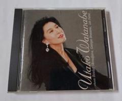 CD　グルジアの歌　渡辺歌子