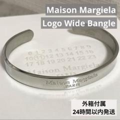 【新品外箱あり】メゾンマルジェラ 反転ロゴ バングル ブレスレット 鏡面仕上げ 新品外箱あり】メゾンマルジェラ 反転ロゴ バングル