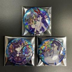 Fate　FGO　源頼光　丑御前　本庄雷太展　限定　きらきら 缶バッジ 本庄雷太展】Fate/Grand Order きらきら缶バッジ(BOX - ピンズ