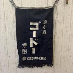 半額セール❗日本清酒代表　日本酒　銘柄ラベル　220枚　　昭和　レトロ 昭和レトロ日本酒ラベル20枚 （日本酒ラベルをコレクション