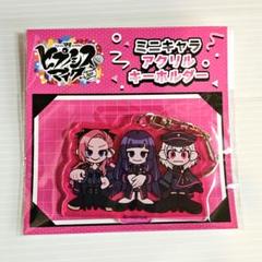ヒプノシスマイク ドンキ 中王区 言の葉党 アクリルキーホルダー