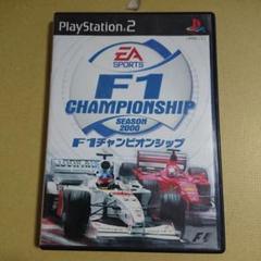 F1チャンピオンシップ シーズン2000