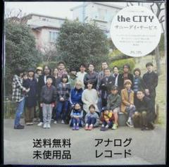 【新品未開封】【レコード】サニーデイ・サービス the CITY＜限定盤＞LP 2025年最新】サニーデイサービス lpの人気アイテム - メルカリ