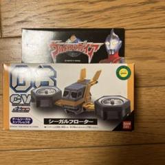 BANDAI シーガルフローター 1988年製 m68908276707_1.jpg?1702769943