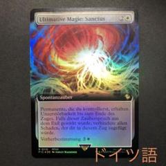 ドイツ語　キスティス・トゥリープ　拡張FOIL MTG ドイツ語 キスティス・トゥリープ 拡張FOIL MTG - メルカリ