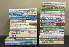 障害 支援 学級 40冊セット まとめ売り アスペルガー症候群 自閉症 ADHD 障害 支援 学級 40冊セット まとめ売り アスペルガー症候群 自閉