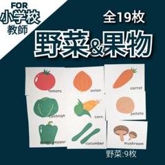小3小4　外国語活動　素材ぜんぶまとめ　評価まで♪　小学校教師用教材　授業準備 550872356974be58b016e0af747334