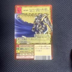 アルファモン　2003年製　Bx-66 赤枠 2025年最新】アルファモン bxの人気アイテム - メルカリ