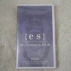2025年最新】mr.children es filmの人気アイテム - メルカリ