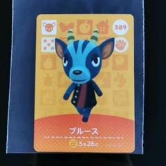 どうぶつの森 amiiboカード ブルース ニンテンドースイッチ