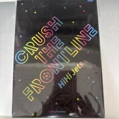 HiHi Jets DVD Blu-ray 銀テ 落下物 HiHi Jets DVD Blu-ray 銀テ 落下物