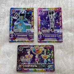 2025年最新】アイカツ トライスターの人気アイテム - メルカリ