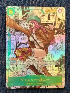 2025年最新】ボニー コミパラの人気アイテム - メルカリ