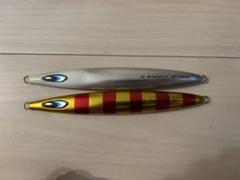 ジャイブチョッパー250gのサムネイル