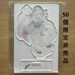 非売品 札幌市交通局×SNOWMIKU2023 50個限定 景品アクリルスタンド
