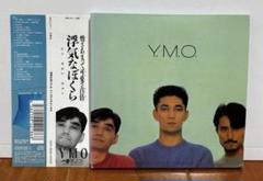 2025年最新】ymo 紙ジャケットの人気アイテム - メルカリ