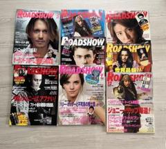 雑誌　ロードショー　まとめ売り　1972年他　１４冊　　付録４点 超新作】 ロードショー 雑誌 まとめ売り メルカリ - 付録4点 14