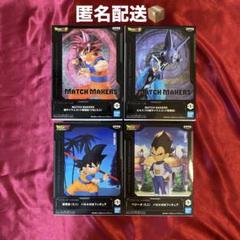 2025年最新】ドラゴンボール フィギュア まとめ売りの人気