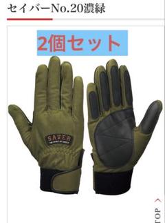 希少】patagonia パタゴニア 手袋 Lサイズ フリース ネイティブ