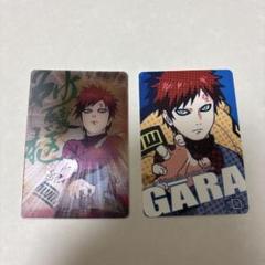 NARUTO ナルト グッズ カード トレカ ナルト うちはサスケ 我愛羅 キラ NARUTO ナルト グッズ トレカ カード 漫画 コミック アニメ レア